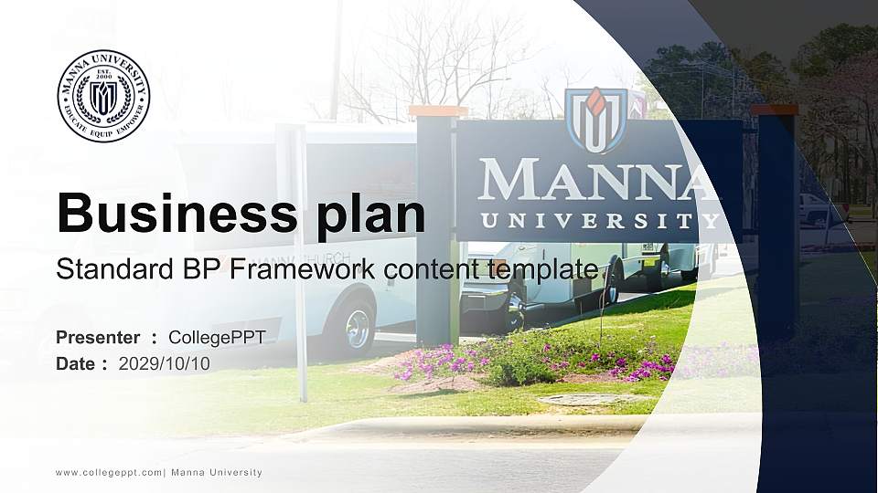 Manna University Competition/Entrepreneurship Contest PPT Template16:9 ratio PPT effect preview image