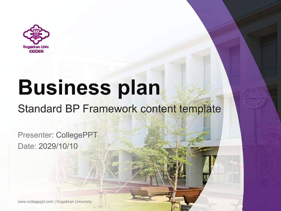 Kogakkan University Competition/Entrepreneurship Contest PPT Template4:3 ratio PPT effect preview image9