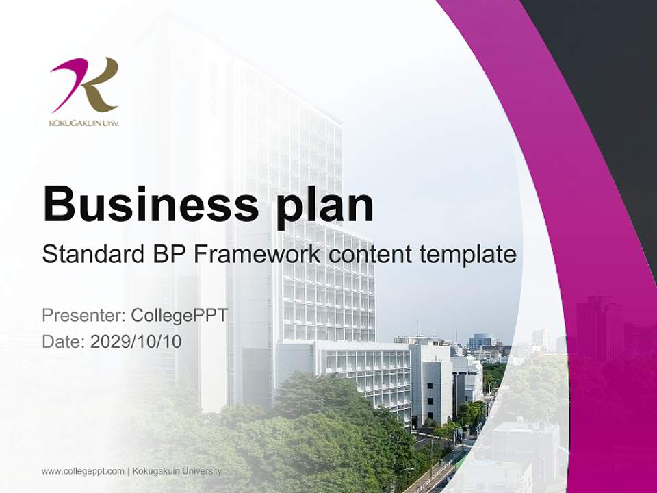 Kokugakuin University Competition/Entrepreneurship Contest PPT Template4:3 ratio PPT effect preview image9