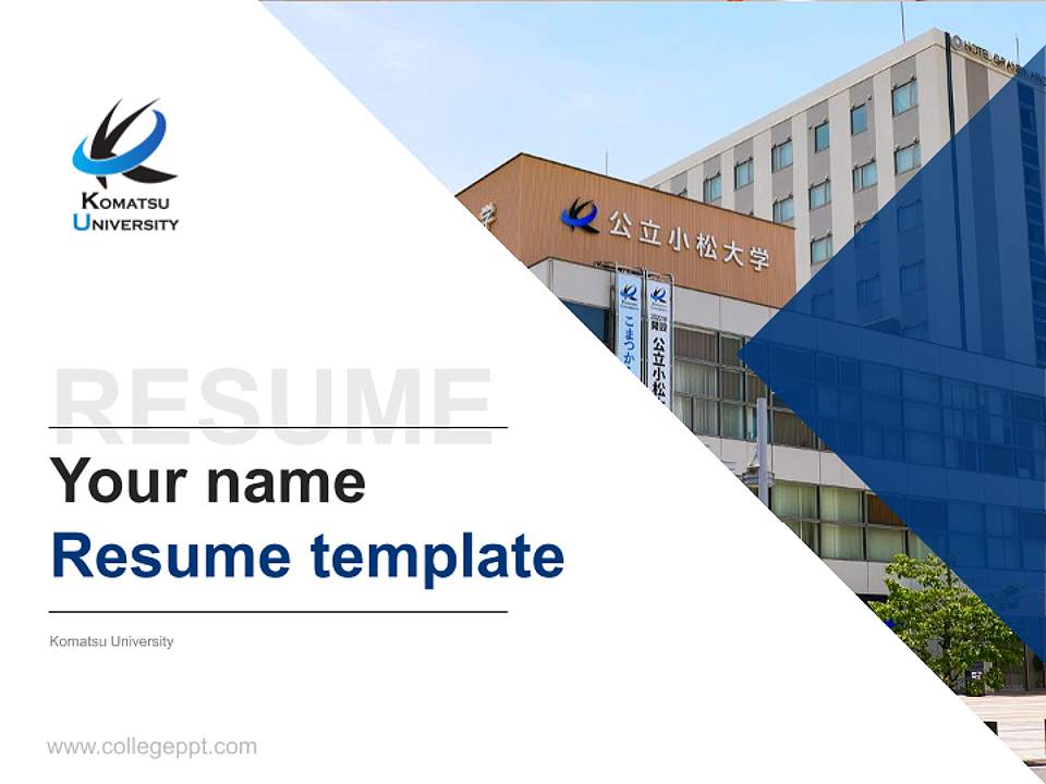 Komatsu University Resume PPT Template4:3 ratio PPT effect preview image5