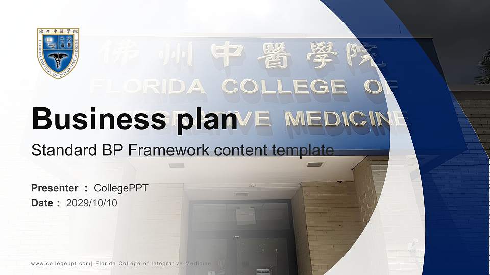 Florida College of Integrative Medicine Competition/Entrepreneurship Contest PPT Template16:9 ratio PPT effect preview image