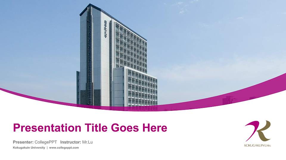 Kokugakuin University Course/Courseware Creation PPT Template16:9 ratio PPT effect preview image