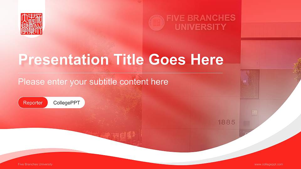 Five Branches University Lecture Sharing and Networking Event PPT Template16:9 ratio PPT effect preview image