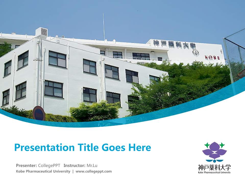 Kobe Pharmaceutical University Course/Courseware Creation PPT Template4:3 ratio PPT effect preview image5