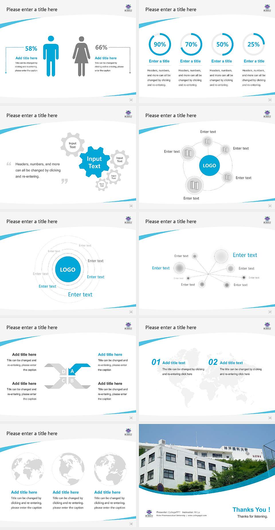 Kobe Pharmaceutical University Course/Courseware Creation PPT Template4:3 ratio PPT effect preview image4