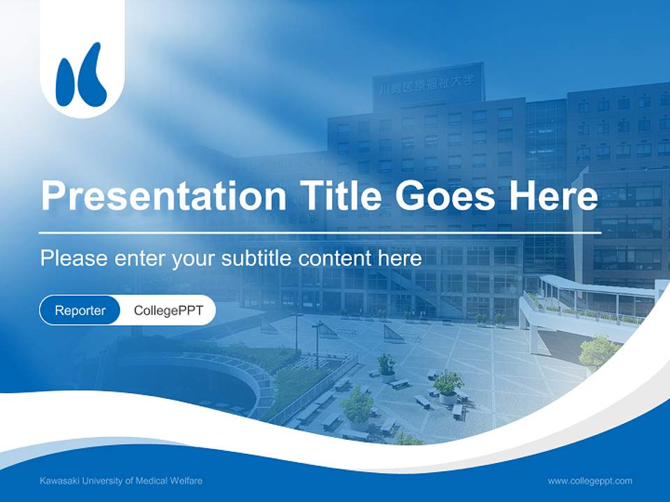 Kawasaki University of Medical Welfare Lecture Sharing and Networking Event PPT Template4:3 ratio PPT effect preview image4