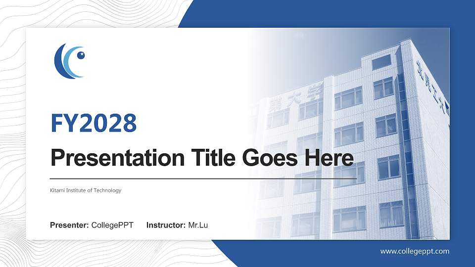 Kitami Institute of Technology Academic Presentation/Research Findings Report PPT Template16:9 ratio PPT effect preview image