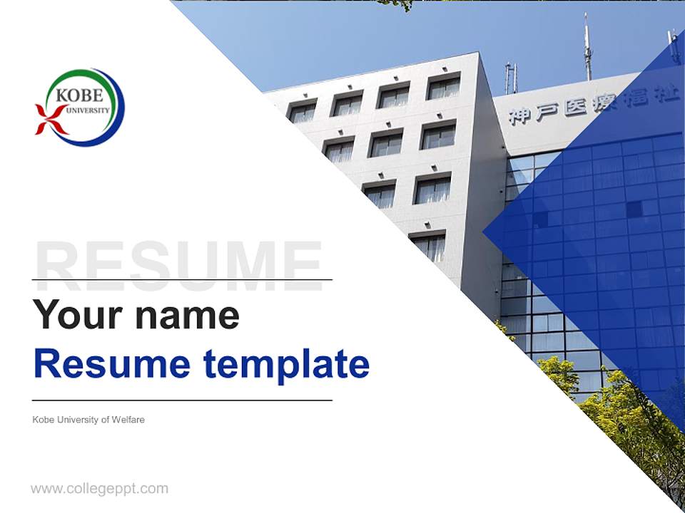 Kobe University of Welfare Resume PPT Template4:3 ratio PPT effect preview image5