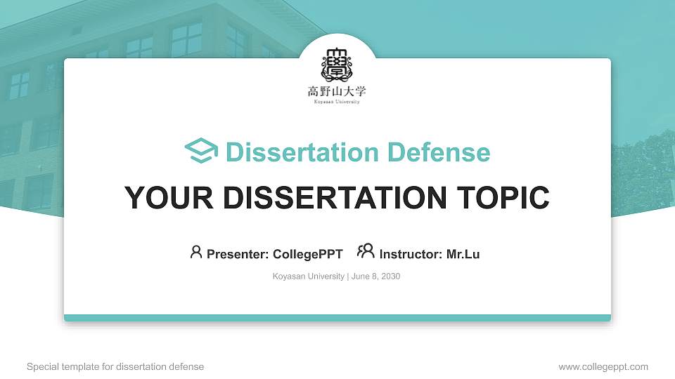 Koyasan University Graduation Thesis Defense PPT Template16:9 ratio PPT effect preview image