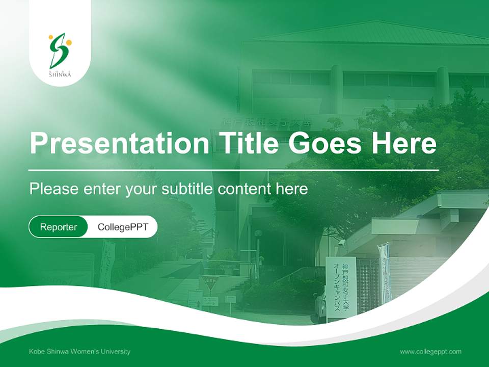 Kobe Shinwa Women’s University Lecture Sharing and Networking Event PPT Template4:3 ratio PPT effect preview image4