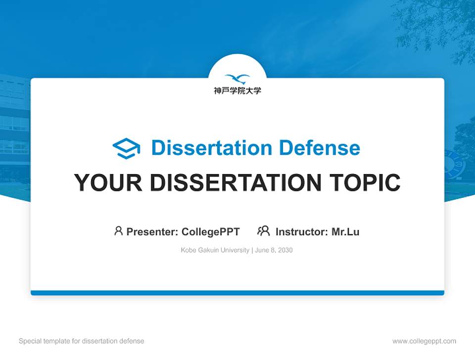 Kobe Gakuin University Graduation Thesis Defense PPT Template4:3 ratio PPT effect preview image7