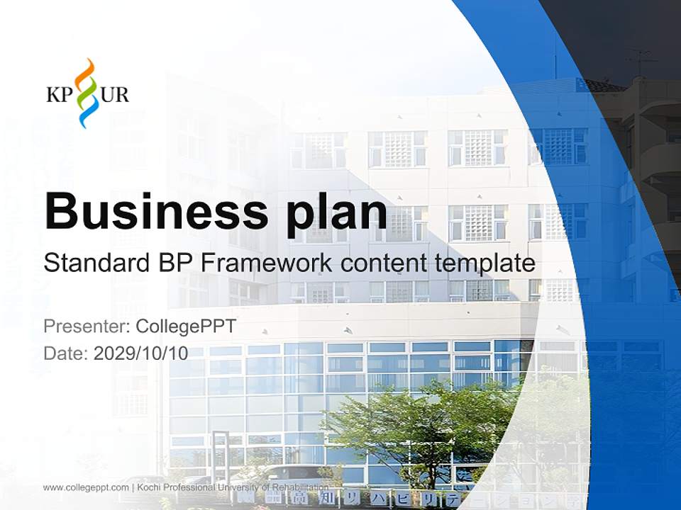 Kochi Professional University of Rehabilitation Competition/Entrepreneurship Contest PPT Template4:3 ratio PPT effect preview image9