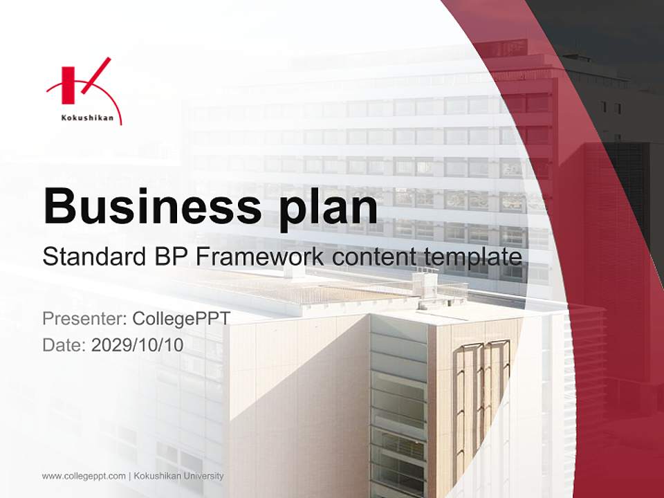 Kokushikan University Competition/Entrepreneurship Contest PPT Template4:3 ratio PPT effect preview image9