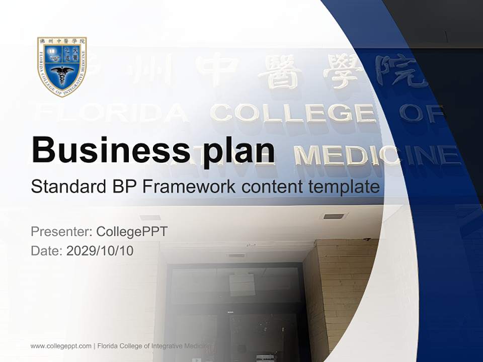 Florida College of Integrative Medicine Competition/Entrepreneurship Contest PPT Template4:3 ratio PPT effect preview image9