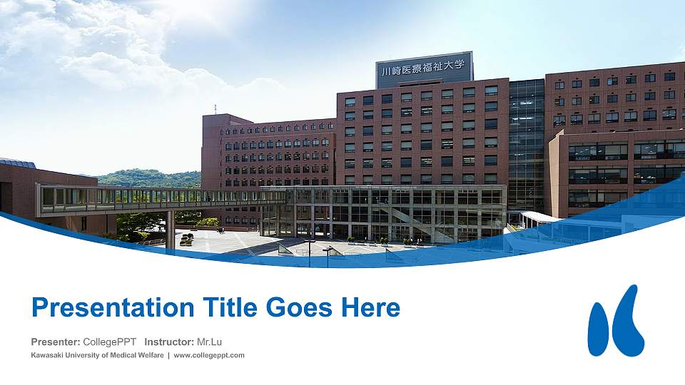 Kawasaki University of Medical Welfare Course/Courseware Creation PPT Template16:9 ratio PPT effect preview image