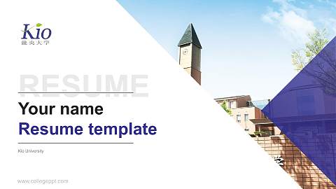 Kio University Resume PPT Template