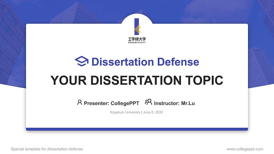 Kogakuin University Graduation Thesis Defense PPT Template16:9 ratio PPT effect preview image