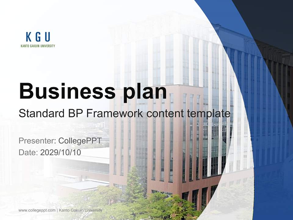 Kanto Gakuin University Competition/Entrepreneurship Contest PPT Template4:3 ratio PPT effect preview image9