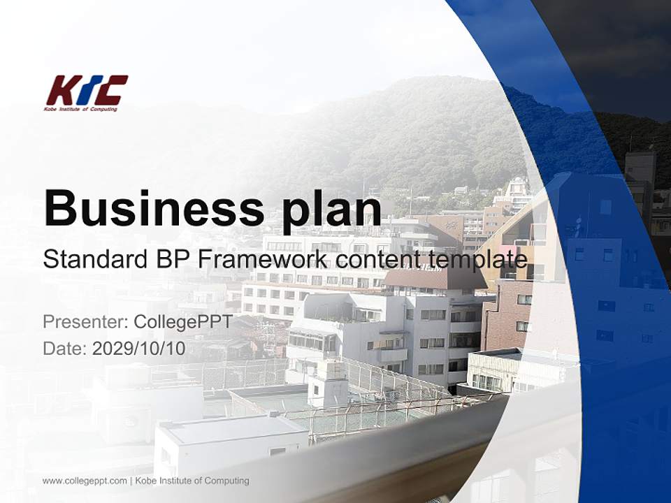 Kobe Institute of Computing Competition/Entrepreneurship Contest PPT Template4:3 ratio PPT effect preview image9