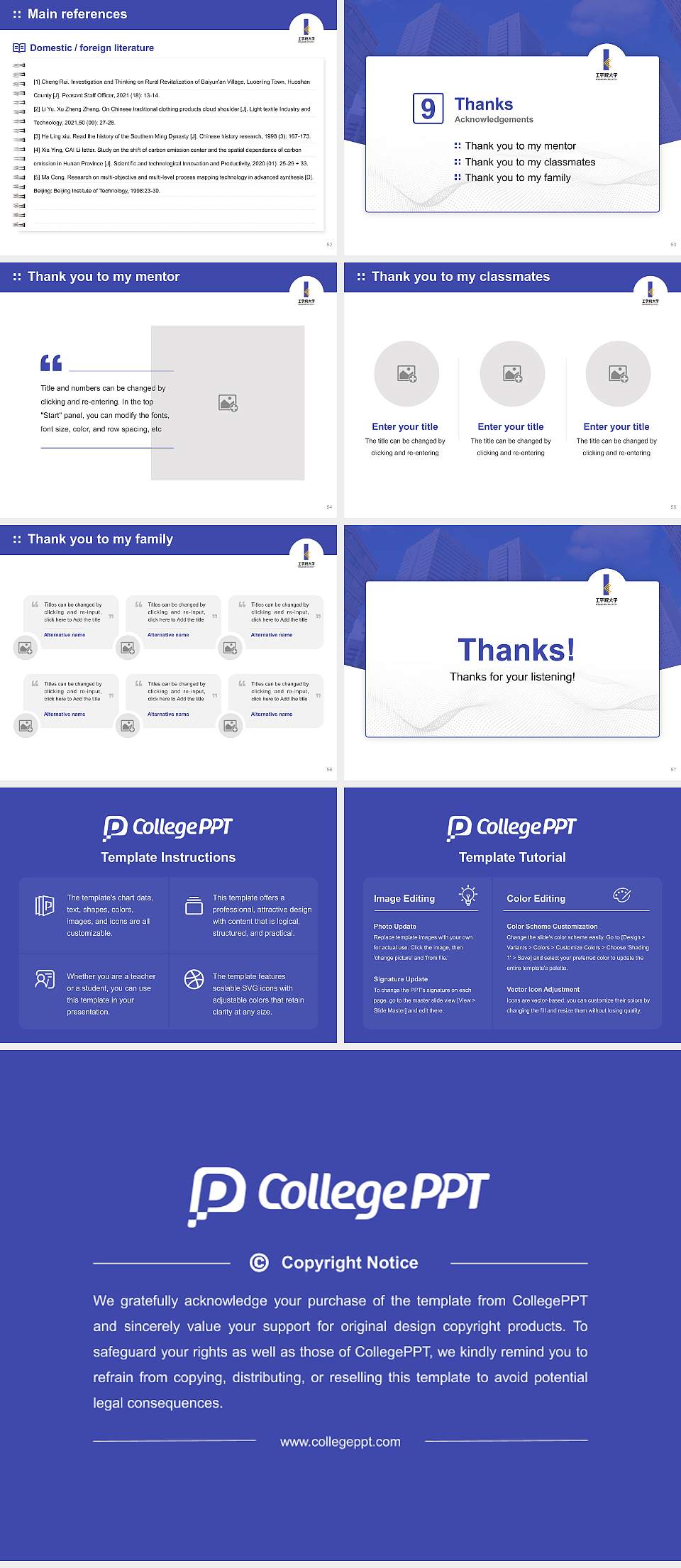 Kogakuin University Graduation Thesis Defense PPT Template4:3 ratio PPT effect preview image7
