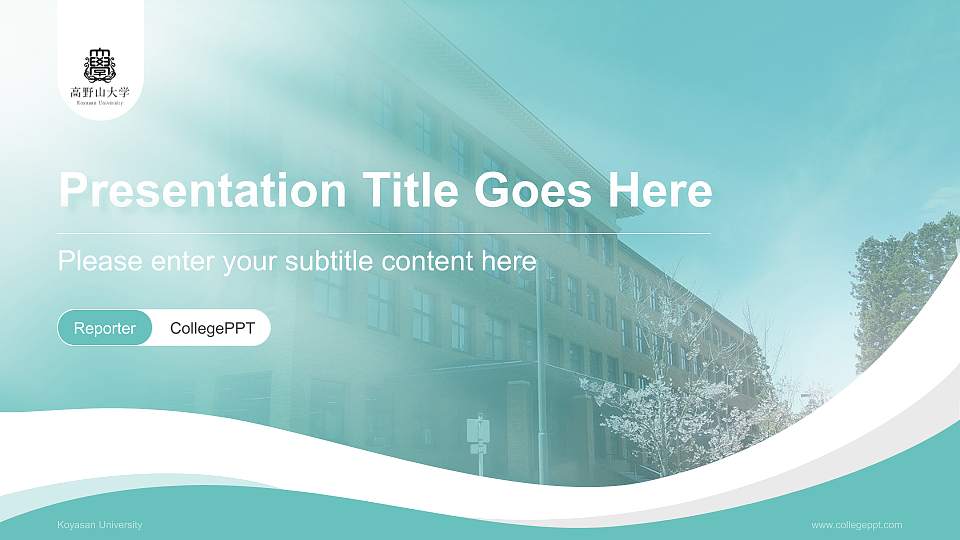 Koyasan University Lecture Sharing and Networking Event PPT Template16:9 ratio PPT effect preview image