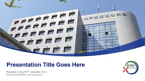 Kobe University of Welfare Course/Courseware Creation PPT Template