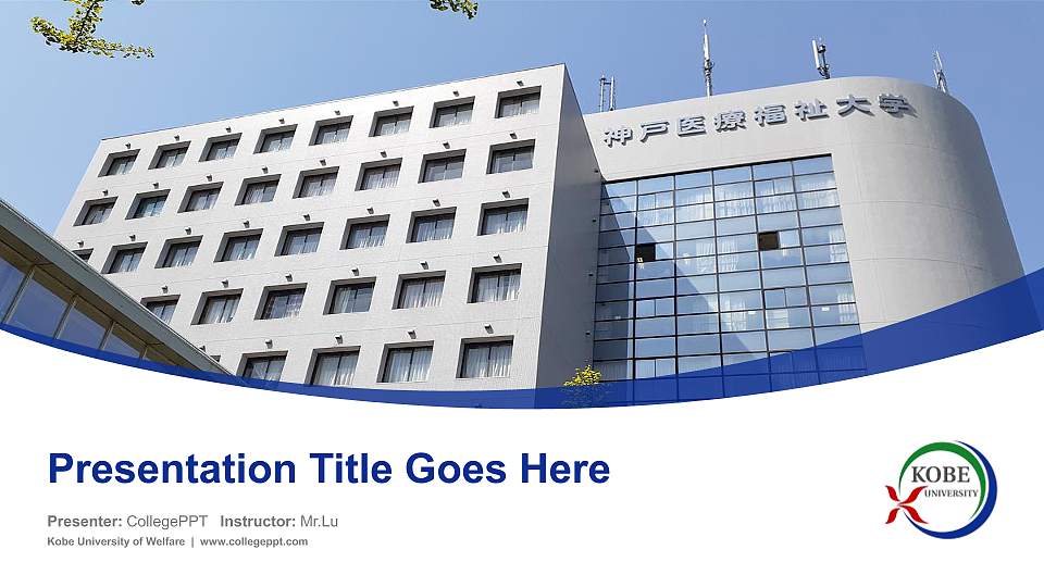 Kobe University of Welfare Course/Courseware Creation PPT Template16:9 ratio PPT effect preview image