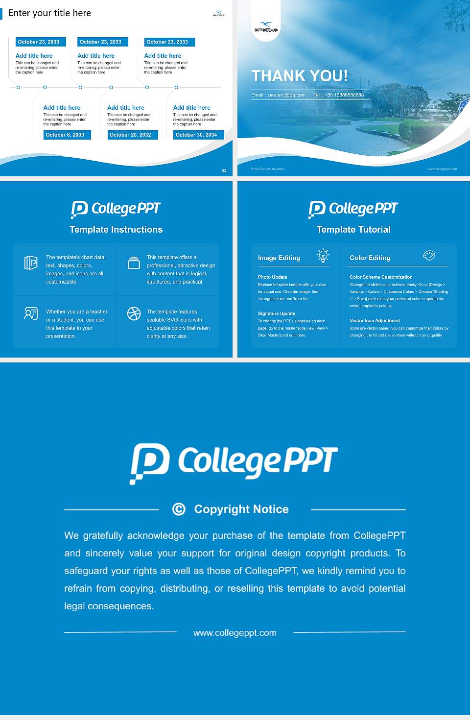 Kobe Gakuin University Lecture Sharing and Networking Event PPT Template4:3 ratio PPT effect preview image4
