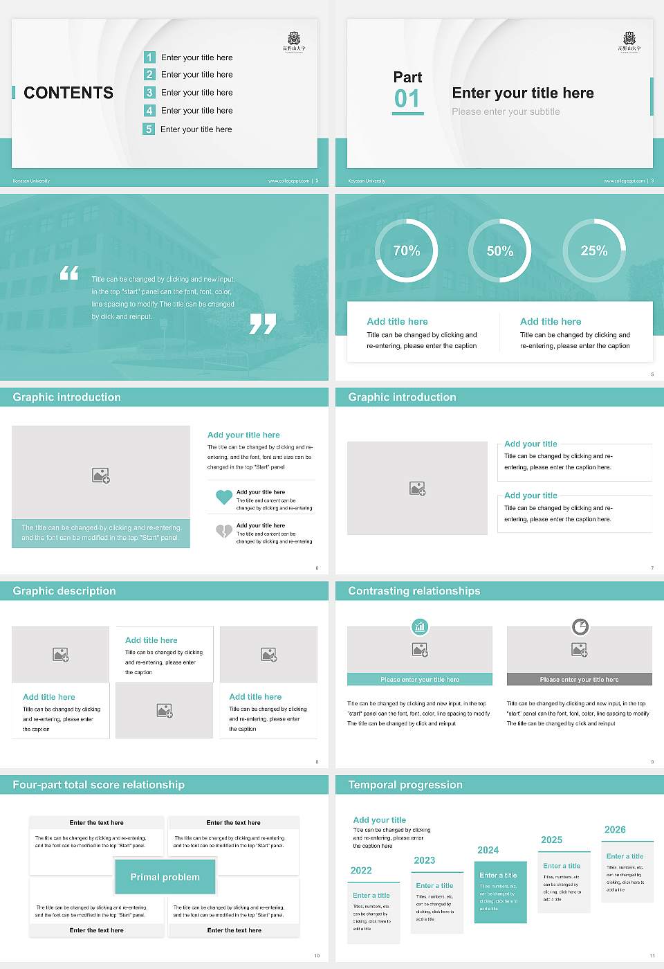 Koyasan University Thesis Proposal/Graduation Defense PPT Template16:9 ratio PPT effect preview image2