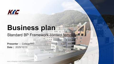 Kobe Institute of Computing Competition/Entrepreneurship Contest PPT Template