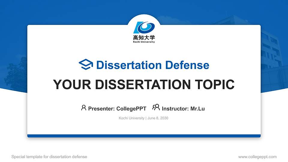 Kochi University Graduation Thesis Defense PPT Template16:9 ratio PPT effect preview image