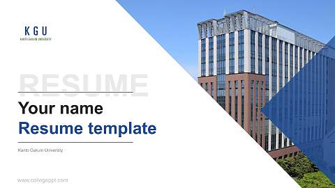 Kanto Gakuin University Resume PPT Template