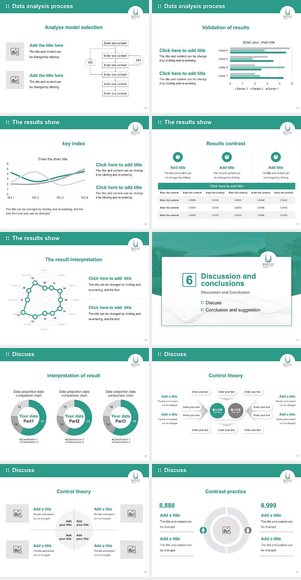 Koriyama Women’s University Graduation Thesis Defense PPT Template4:3 ratio PPT effect preview image5