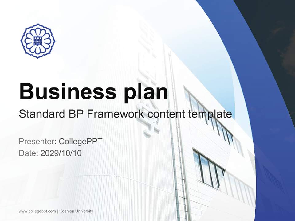 Koshien University Competition/Entrepreneurship Contest PPT Template4:3 ratio PPT effect preview image9