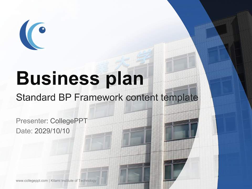 Kitami Institute of Technology Competition/Entrepreneurship Contest PPT Template4:3 ratio PPT effect preview image9