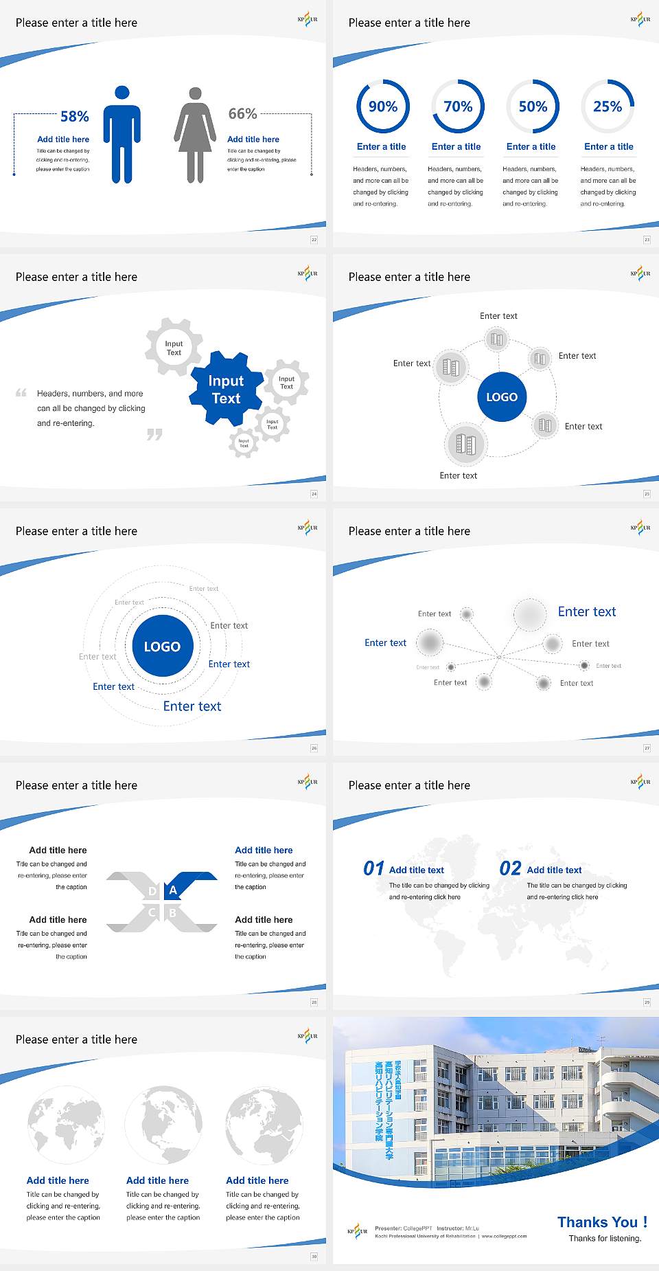 Kochi Professional University of Rehabilitation Course/Courseware Creation PPT Template4:3 ratio PPT effect preview image4