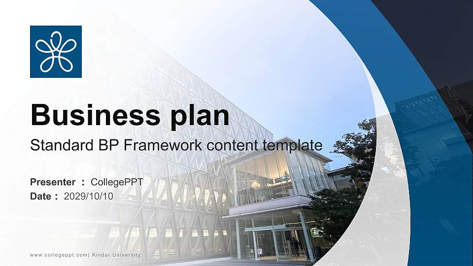 Kindai University Competition/Entrepreneurship Contest PPT Template16:9 ratio PPT effect preview image