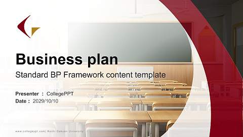 Kochi Gakuen University Competition/Entrepreneurship Contest PPT Template