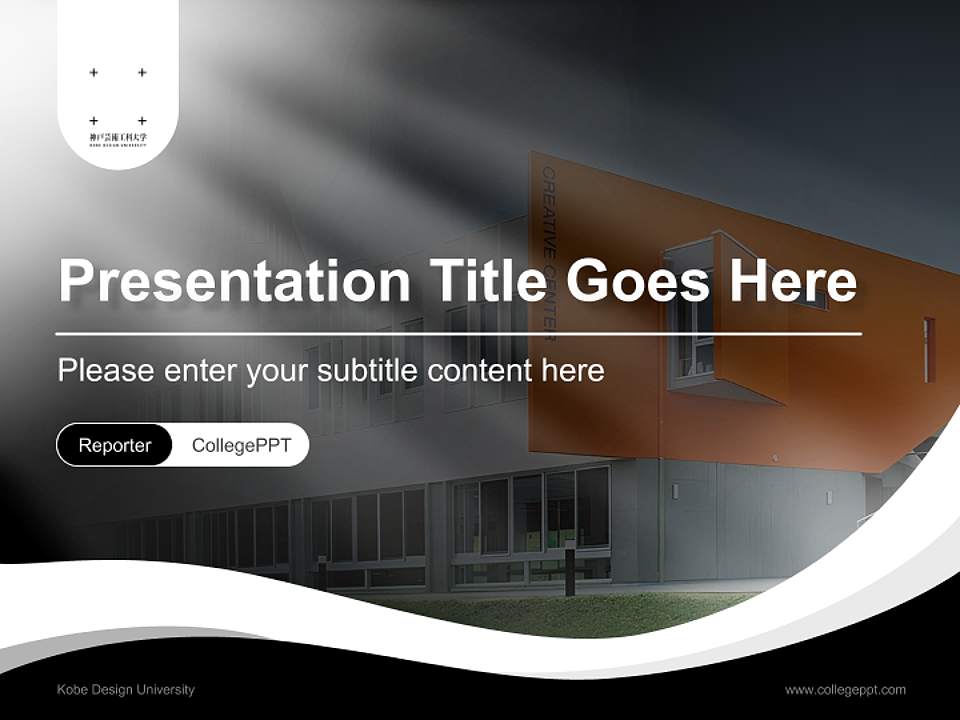 Kobe Design University Lecture Sharing and Networking Event PPT Template4:3 ratio PPT effect preview image4