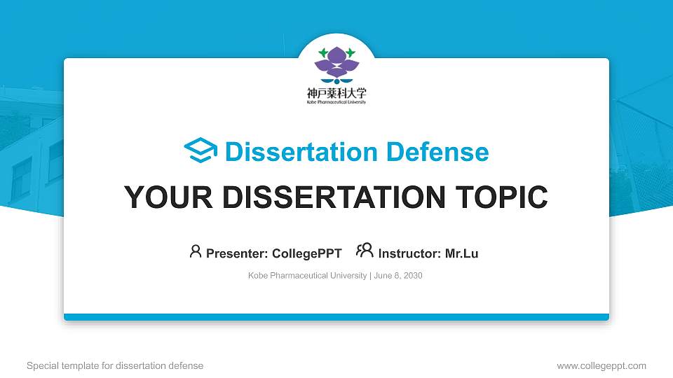 Kobe Pharmaceutical University Graduation Thesis Defense PPT Template16:9 ratio PPT effect preview image