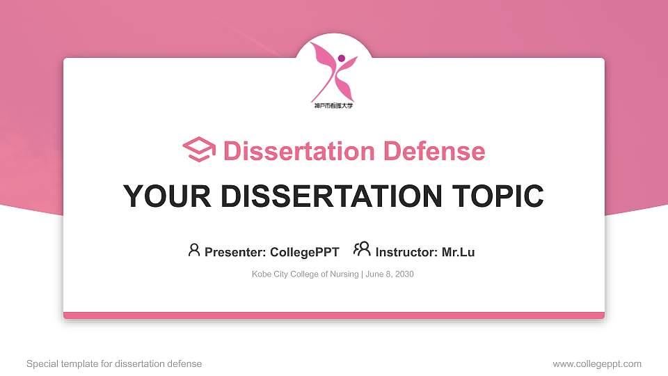 Kobe City College of Nursing Graduation Thesis Defense PPT Template16:9 ratio PPT effect preview image