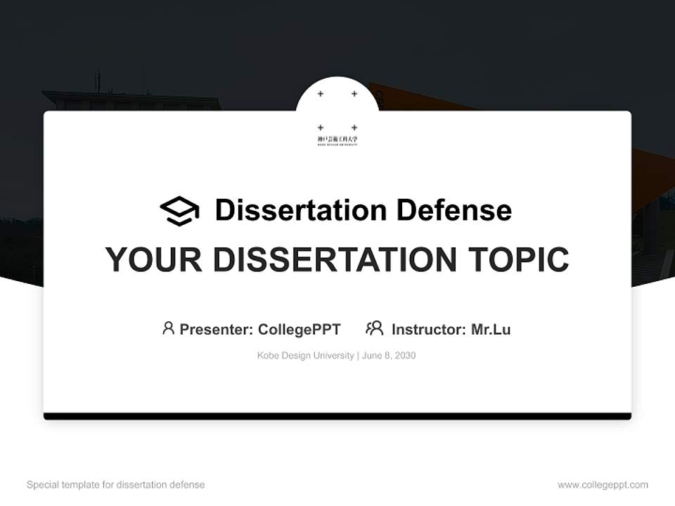 Kobe Design University Graduation Thesis Defense PPT Template4:3 ratio PPT effect preview image7