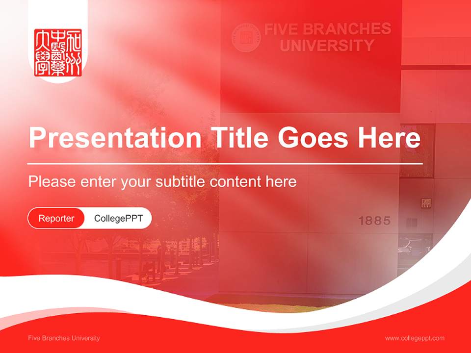 Five Branches University Lecture Sharing and Networking Event PPT Template4:3 ratio PPT effect preview image4