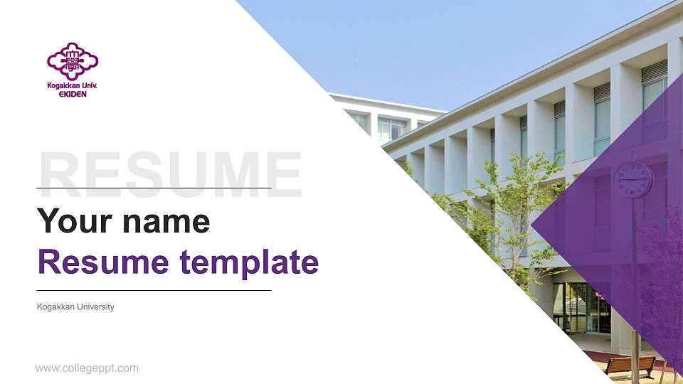 Kogakkan University Resume PPT Template16:9 ratio PPT effect preview image