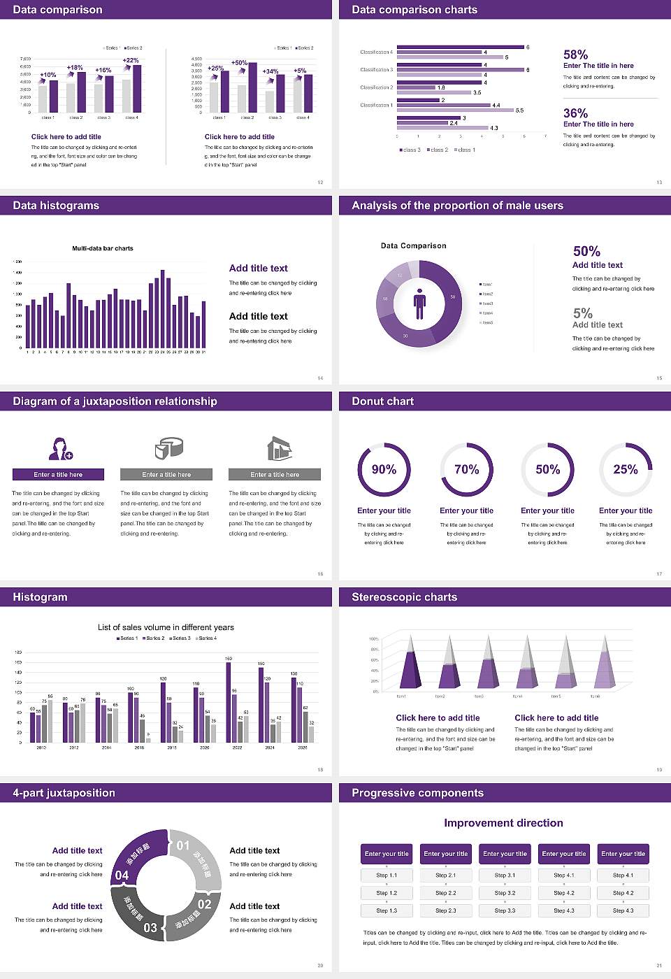 Kogakkan University Thesis Proposal/Graduation Defense PPT Template16:9 ratio PPT effect preview image3