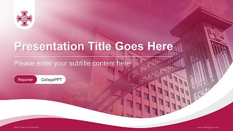 Kinjo Gakuin University Lecture Sharing and Networking Event PPT Template