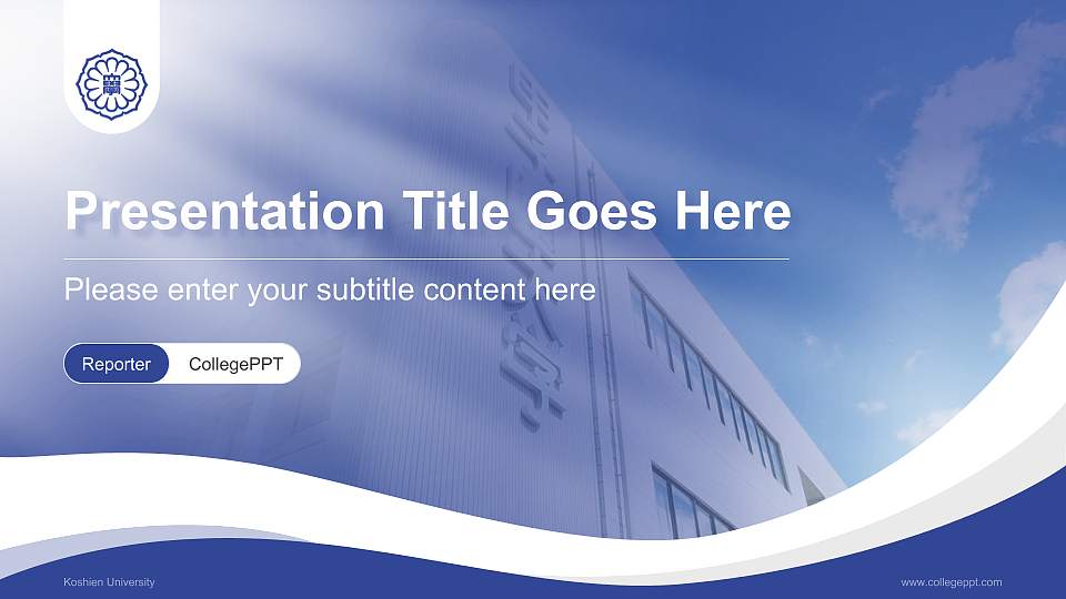 Koshien University Lecture Sharing and Networking Event PPT Template16:9 ratio PPT effect preview image