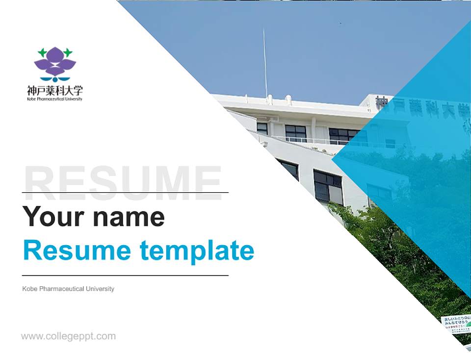 Kobe Pharmaceutical University Resume PPT Template4:3 ratio PPT effect preview image5