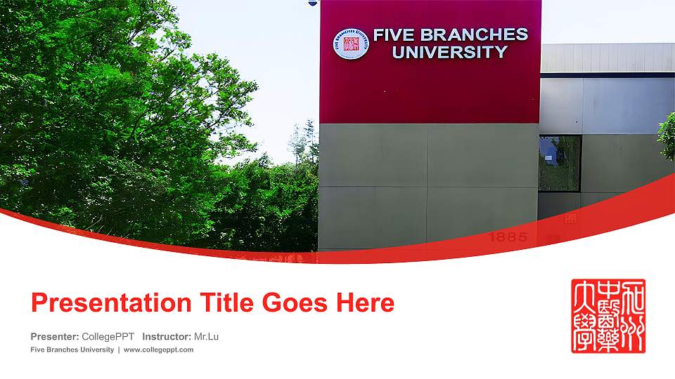 Five Branches University Course/Courseware Creation PPT Template16:9 ratio PPT effect preview image1
