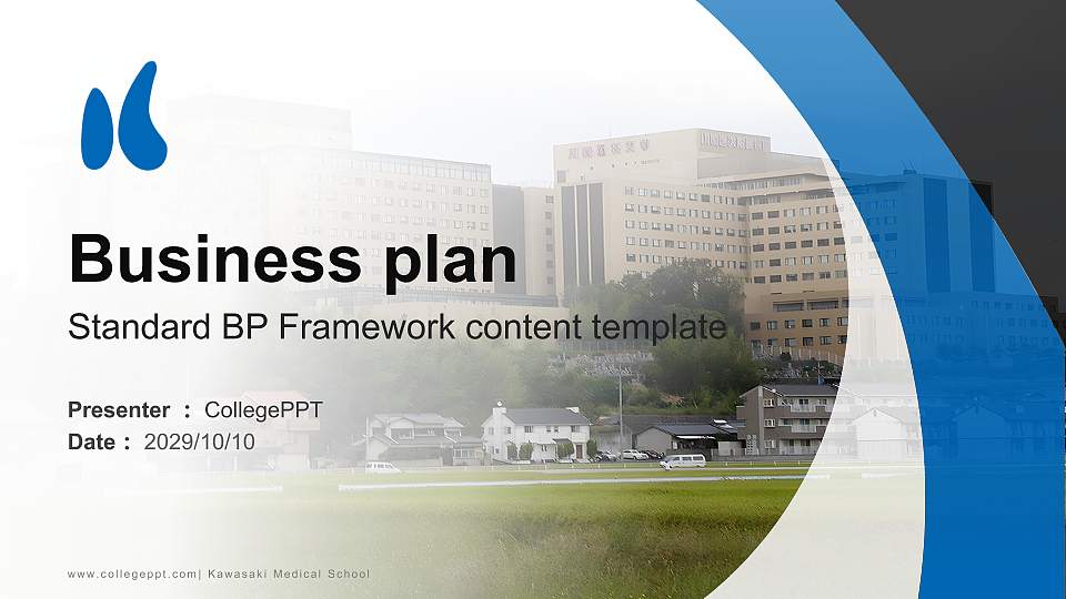 Kawasaki Medical School Competition/Entrepreneurship Contest PPT Template16:9 ratio PPT effect preview image